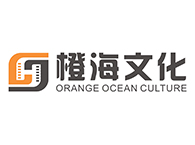 橙海文化