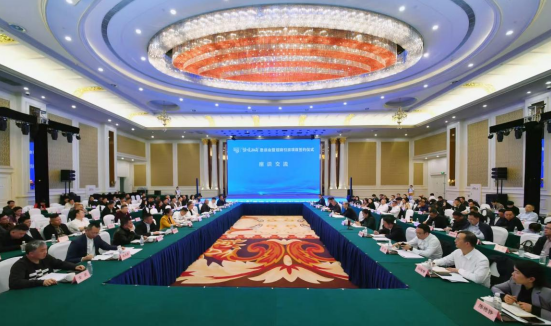 湘商回归 热潮涌动 | 我会代表参加张家界市2025年“情暖湘商”恳谈会暨招商引资项目签约仪式