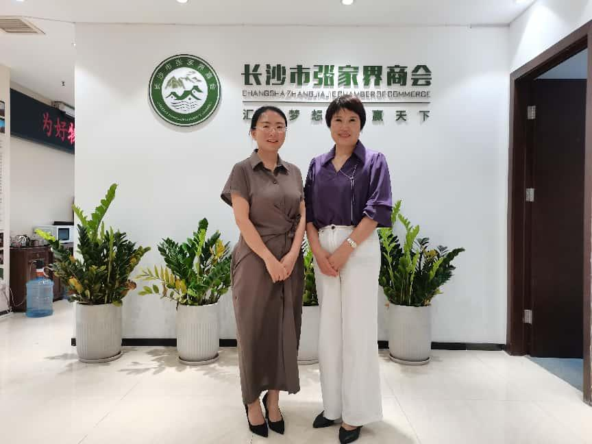 张家界市江苏商会会长徐志梅莅临商会考察交流