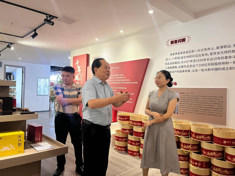 湖南中医药大学原党委委员、副校长谭达全一行莅临我会考察指导  共探中医药产业高质量发展新路径