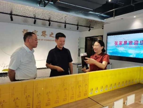 情系桑梓促发展 殷殷嘱托寄深情 |湖南省张家界市人大常委会原主任朱国军莅临商会考察指导